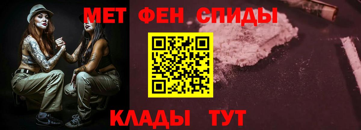 Amphetamine  Amphetamine  Надым  Вход с VPN  АМФЕТАМИН Premium 
