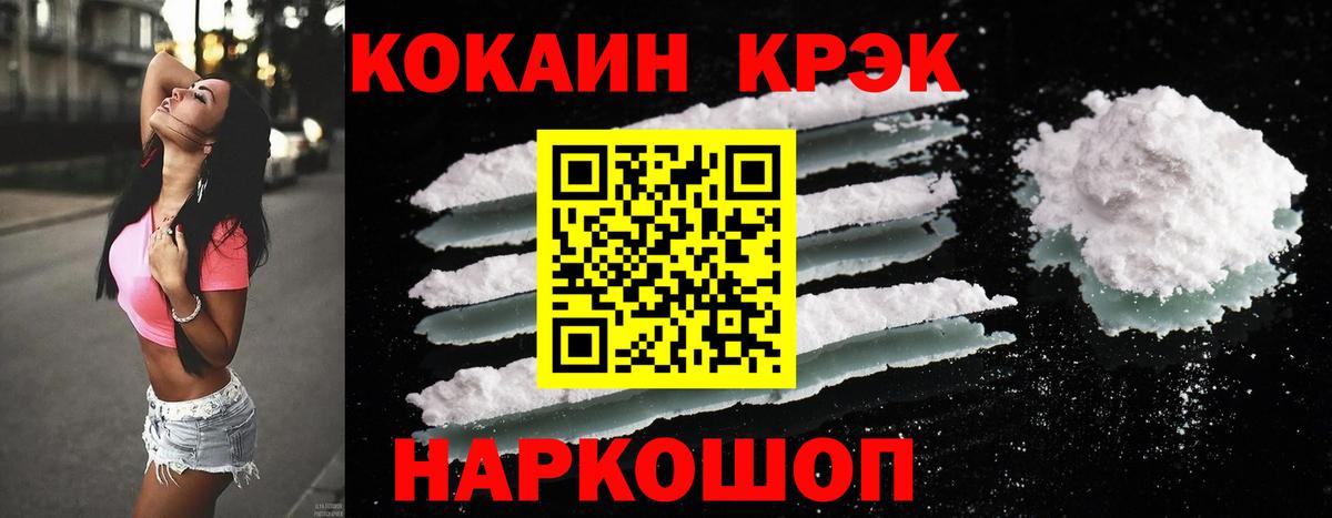 COCAIN Боливия  Вход с VPN  Надым  Кокаин Columbia 