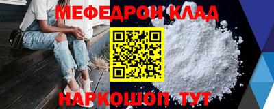 эйфоретик Славгород