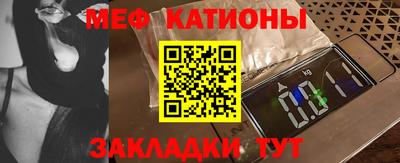 эйфоретик Славгород