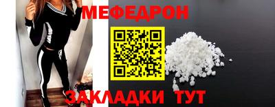 эйфоретик Славгород