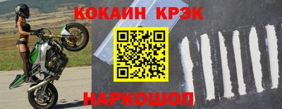 дурь Ставрополь