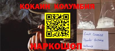 эйфоретик Славгород
