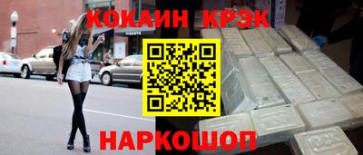 дистиллят марихуана Сланцы