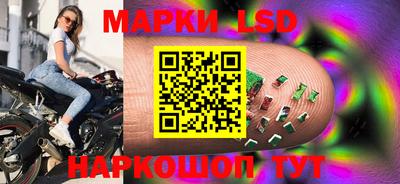 эйфоретик Славгород