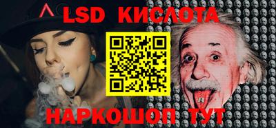 гидропоника Славянск-на-Кубани