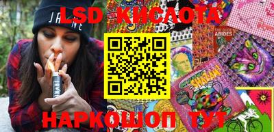 дистиллят марихуана Сланцы