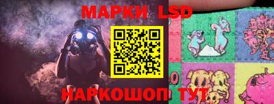 эйфоретик Славгород