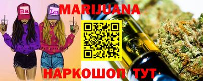 дистиллят марихуана Сланцы