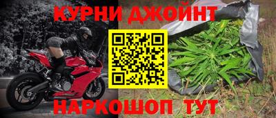 дистиллят марихуана Сланцы