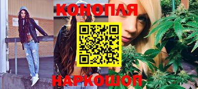 дистиллят марихуана Сланцы