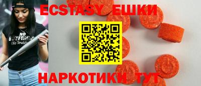 эйфоретик Славгород