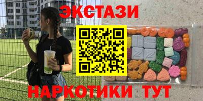 эйфоретик Славгород
