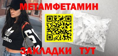 эйфоретик Славгород