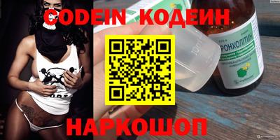 эйфоретик Славгород