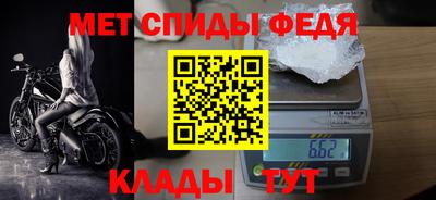 эйфоретик Славгород