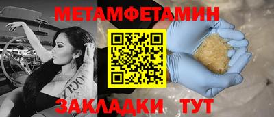эйфоретик Славгород