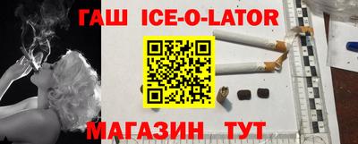 эйфоретик Славгород