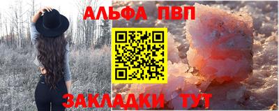 дистиллят марихуана Сланцы