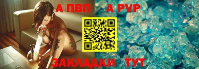 эйфоретик Славгород