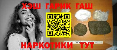 дурь Ставрополь