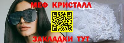 гидропоника Славянск-на-Кубани