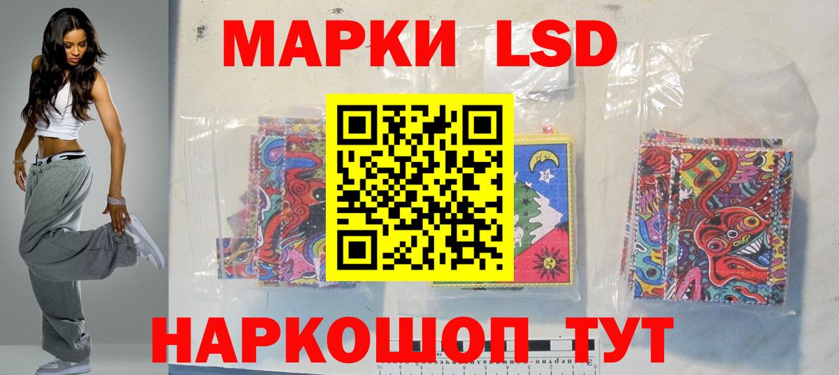 Надым  Лсд 25 экстази  Вход с VPN  LSD-25 экстази ecstasy  Лсд 25 экстази ecstasy 