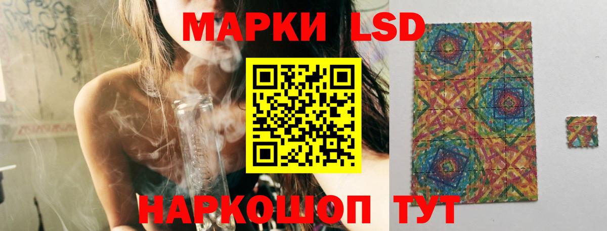 LSD-25 экстази кислота Надым