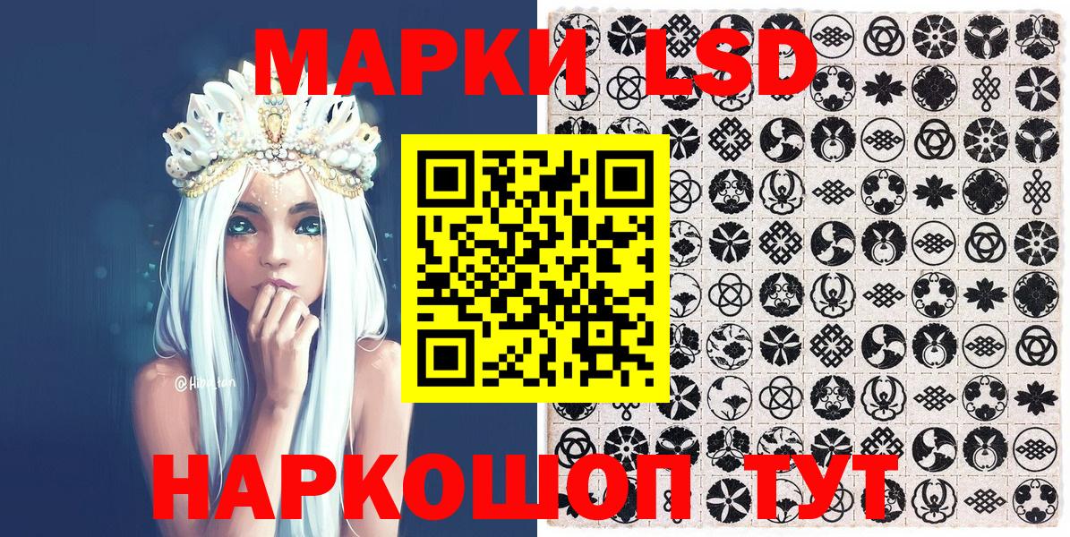 Надым  Марки NBOMe 1,5мг  Вход с VPN 