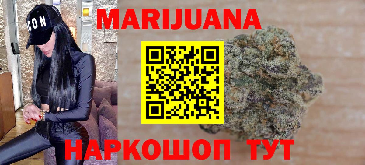 Каннабис AK-47  Вход с VPN  Каннабис конопля  Бошки Шишки AK-47  Надым 